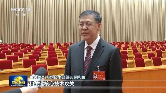徐麟、胡昌升、黄强、信长星、蓝佛安、李贤玉、郝春侠、阴和俊,在《新闻联播》出镜 徐麟、胡昌升、黄强、信长星、蓝佛安、李贤玉、郝春侠、阴和俊,在《新闻联播》出镜