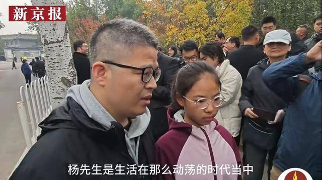 原创             杨振宁灵堂内景曝光：杨老遗体盖国旗，翁帆站家属位，神情悲戚！