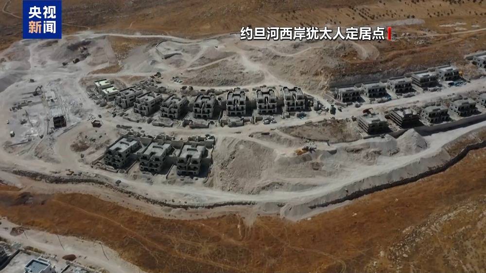 以色列欲将主权扩至约旦河西岸 引发多方谴责