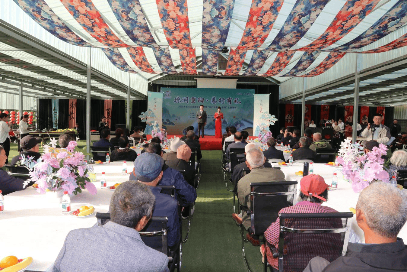 爱体育- 爱体育官方网站- APP下载泰兴如皋重阳暖 道德传