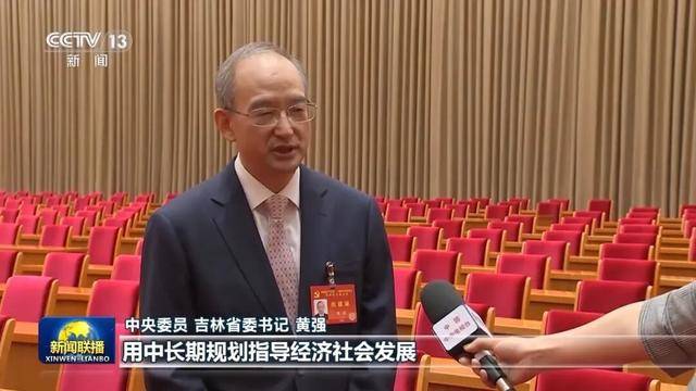 徐麟、胡昌升、黄强、信长星、蓝佛安、李贤玉、郝春侠、阴和俊,在《新闻联播》出镜 徐麟、胡昌升、黄强、信长星、蓝佛安、李贤玉、郝春侠、阴和俊,在《新闻联播》出镜