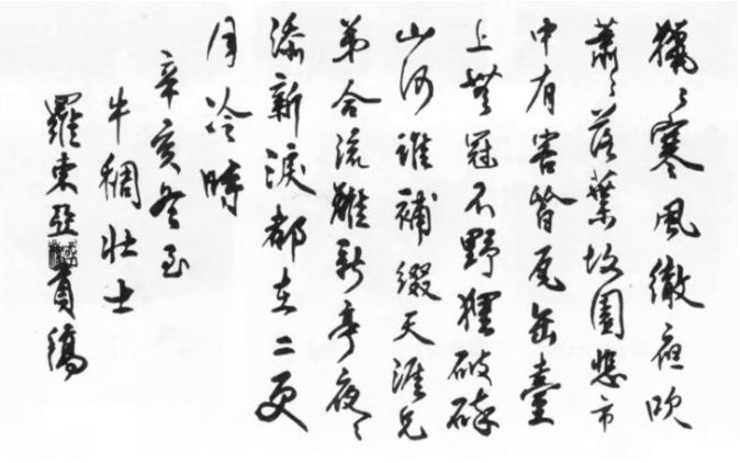 从甲午战争到台湾光复 从甲午战争到台湾光复
