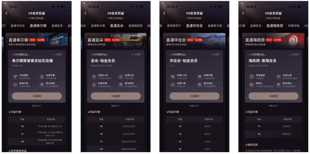 大厂掐起了免费会员,人人VIP的时代要来了?