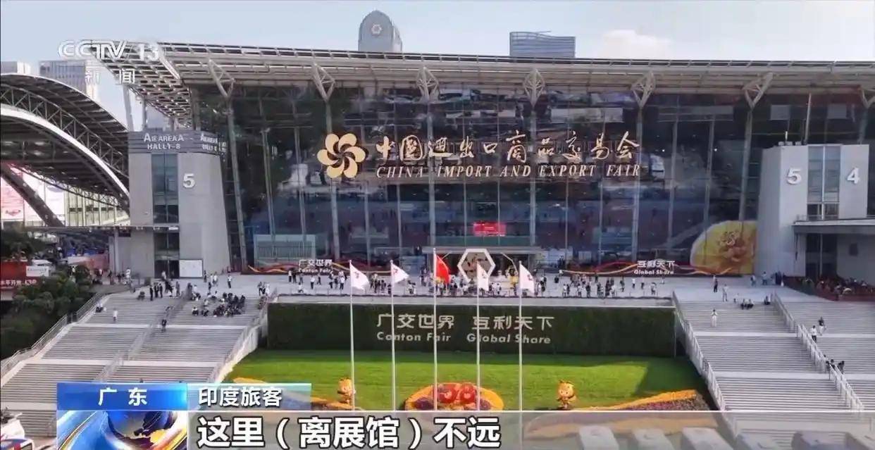 广交会吸引全球客商汇聚广州 口岸客流创新高 广交会吸引全球客商汇聚广州 口岸客流创新高