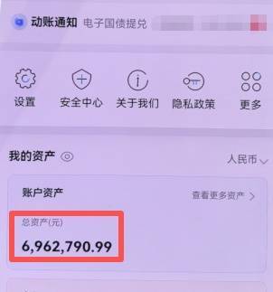 八旬老人要取696万元买房?银行工作人员立马报警 八旬老人要取696万元买房?银行工作人员立马报警