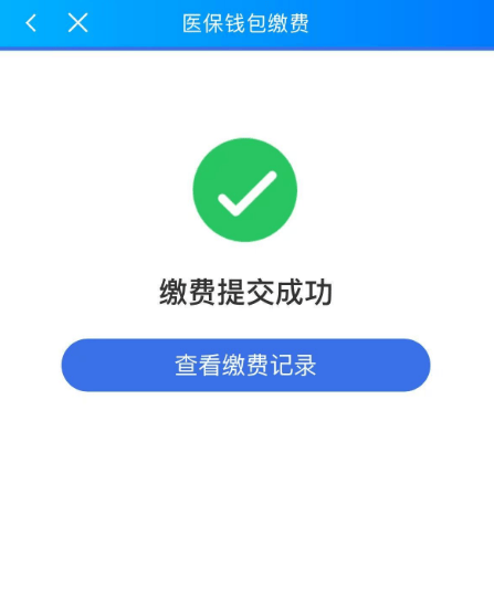 高价西安医保套现24小时微信支付的最新政策(2025年西安医保卡套分享)