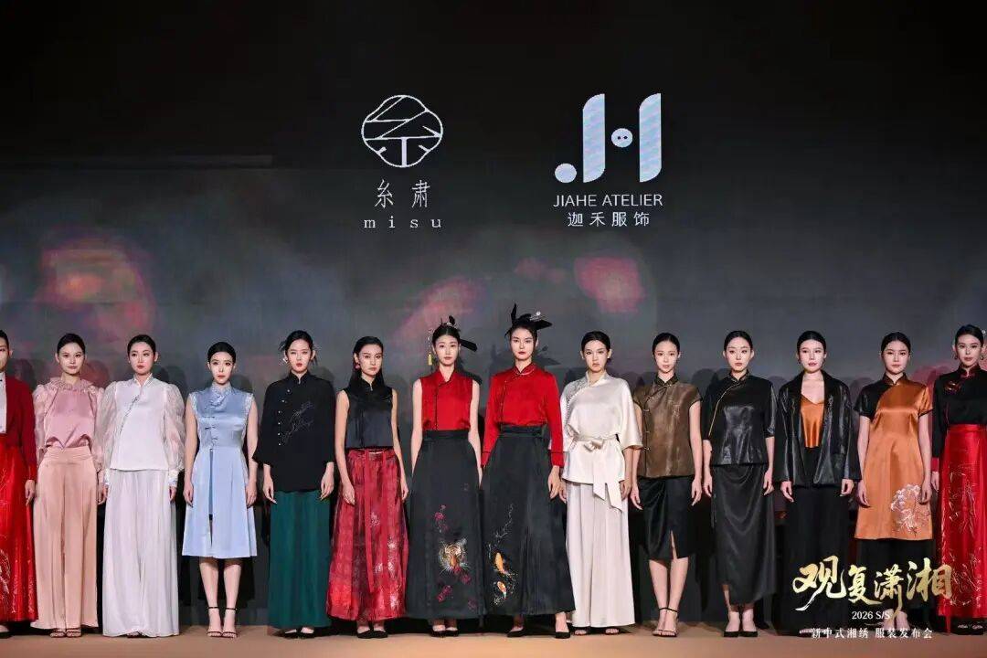 湘绣惊艳转身!非遗技艺成为“可穿的国潮” 湘绣惊艳转身!非遗技艺成为“可穿的国潮”