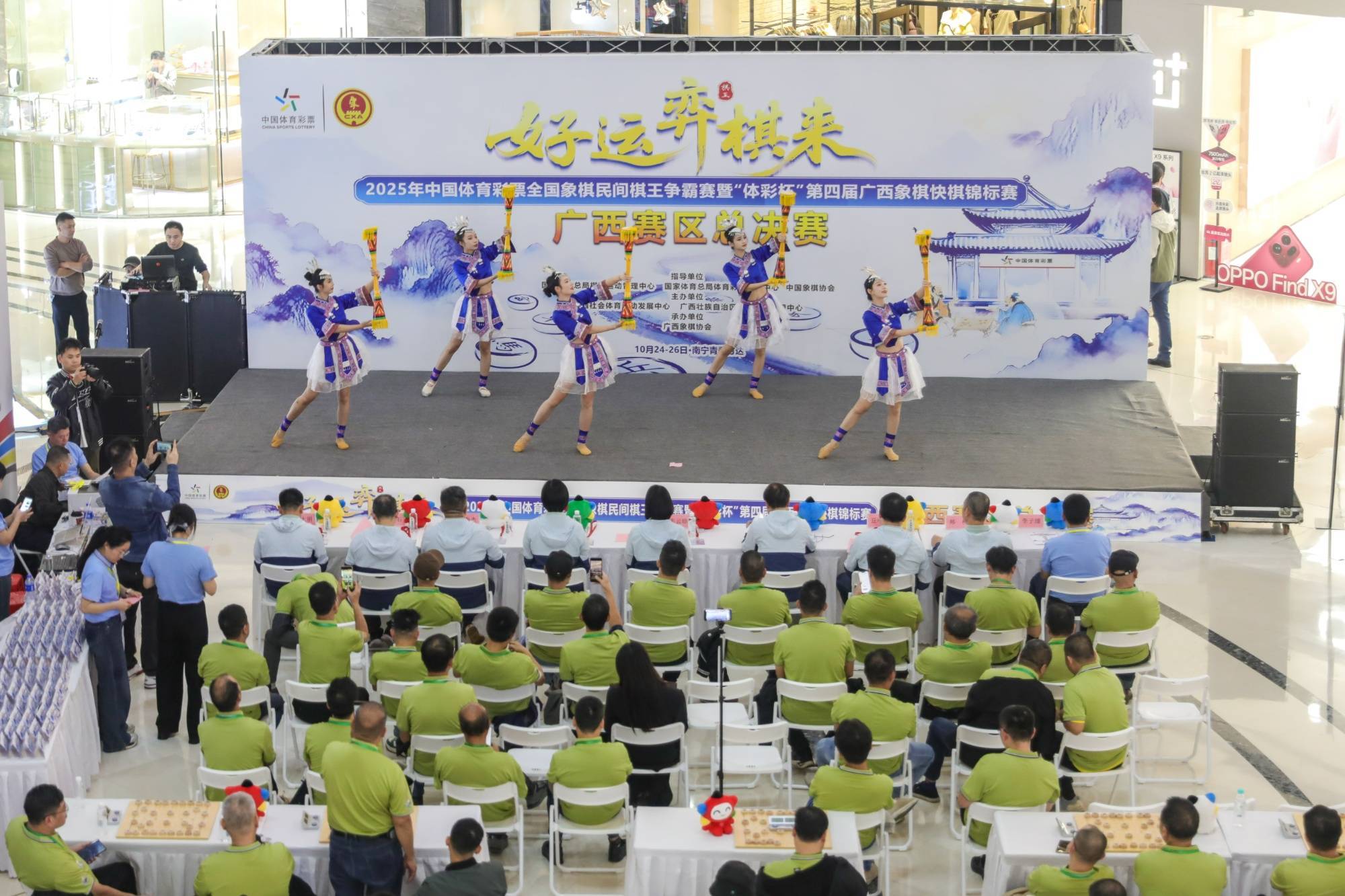 2025年中国体育彩票全彩票平台- 网站- APP下载 【官网推荐】国象棋民间棋王争霸赛广西赛区决赛在南宁开赛