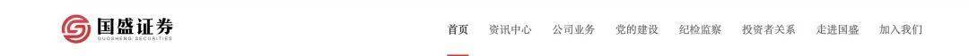 正式更名!这家“新券商”,来了!