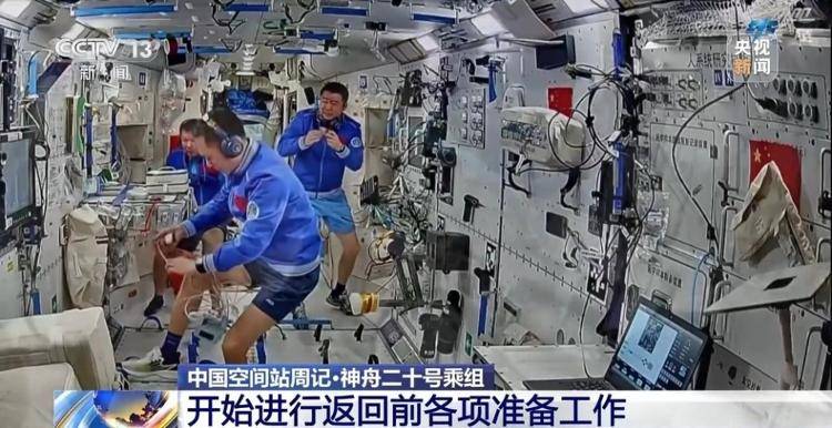 图片[3]-“太空出差”超180天 神二十乘组开始返回前准备工作 -华闻时空