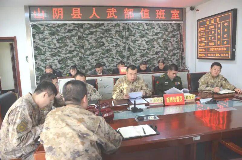 山西各地掀起学习宣传贯彻二十届四中全会精神热潮