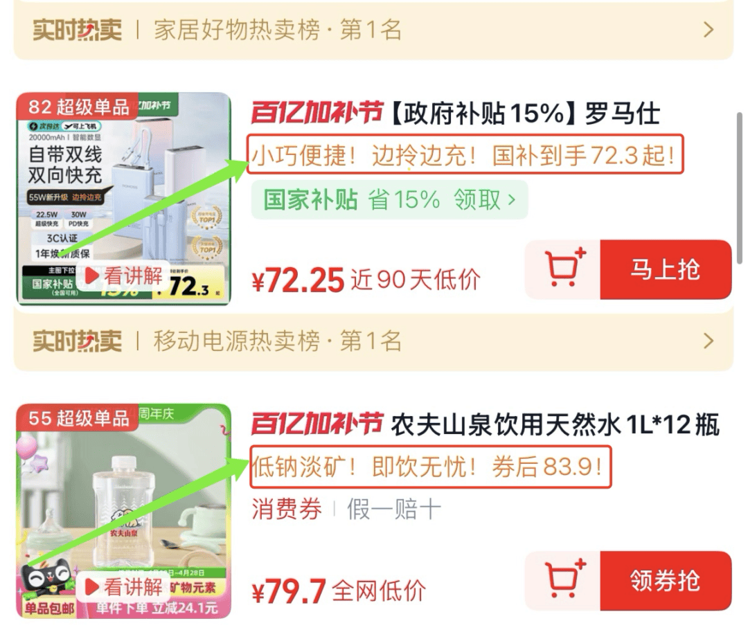 这个双十一,AI比人还忙