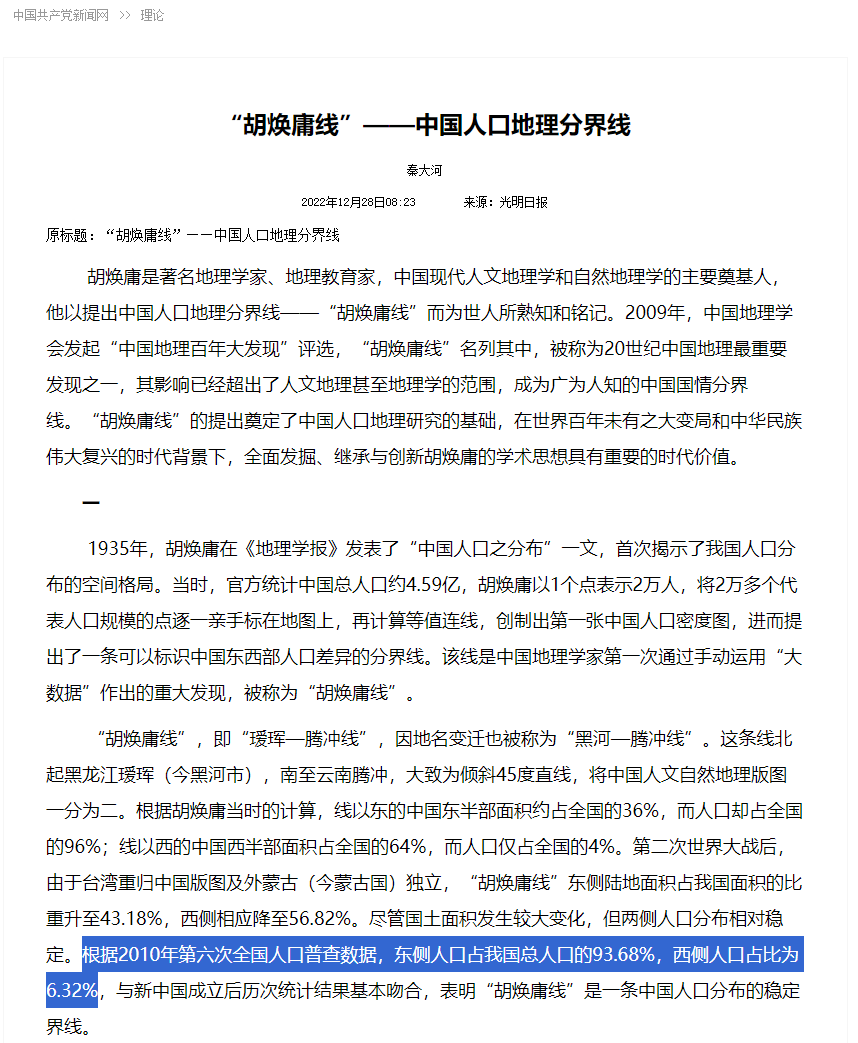 各省第一城与倒数第一城,谁的差异最大?
