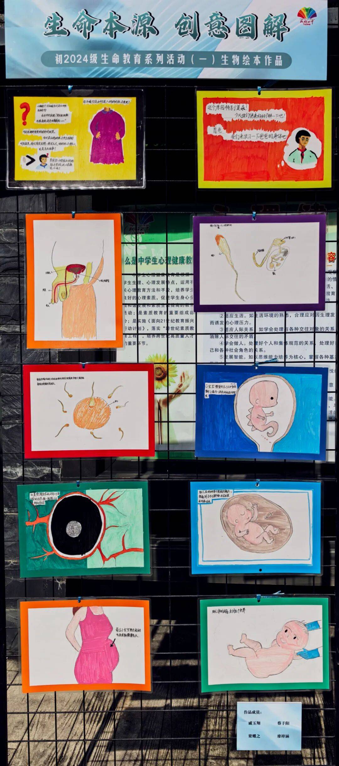 一幅幅插图不仅构图精巧,色彩和谐,更传递出对生命起源的敬畏,对母爱