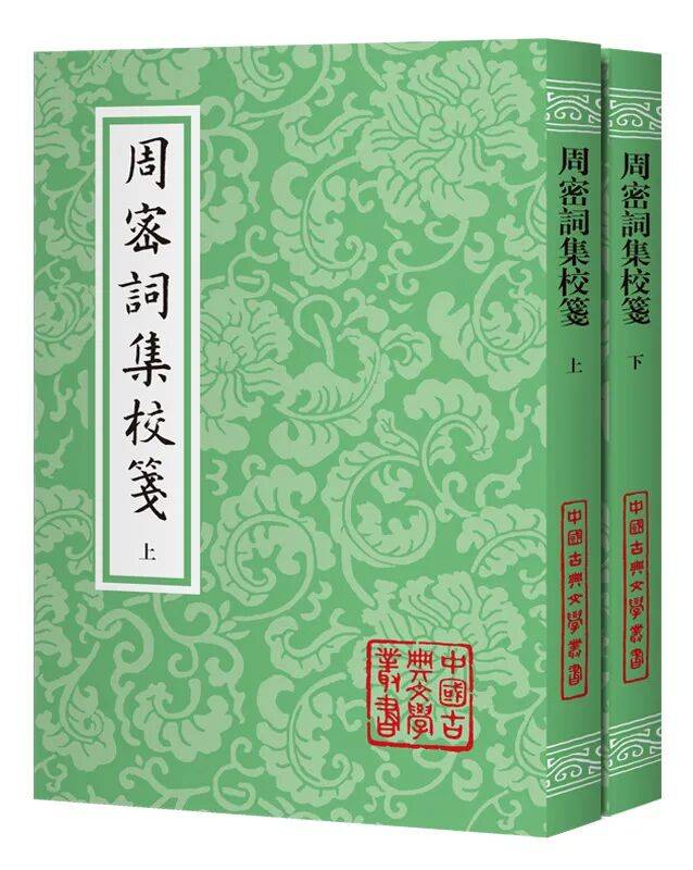 上海出版·每月书单｜上海古籍出版社2025年9月新书_搜狐网