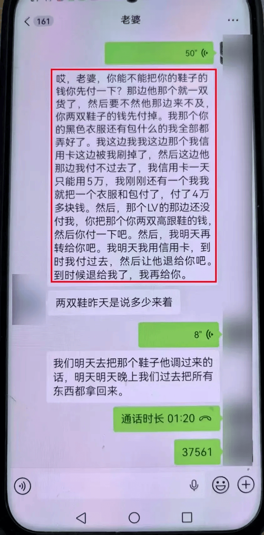 “他昨晚还在我家吃饭！” 结婚登记前夜准新郎被抓，女子崩溃