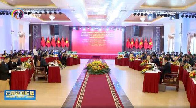 中越五省省委书记齐聚，有三个重要关键词