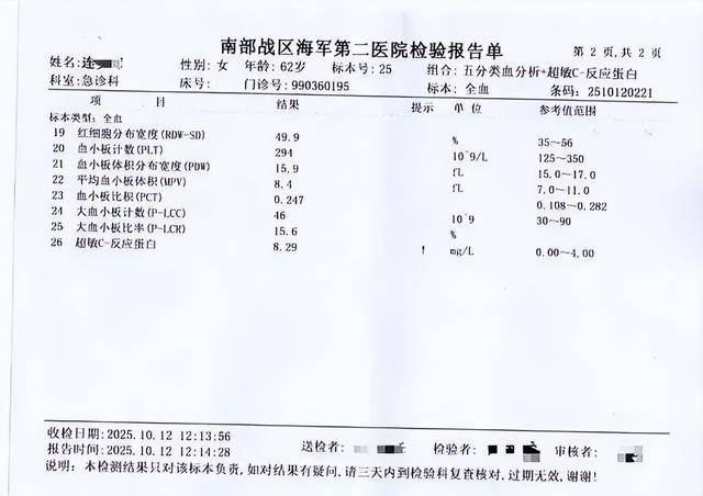 婆孙泳池边被毒虫咬伤，追责维权陷僵局；五星酒店：自然环境中蚊虫不可避免