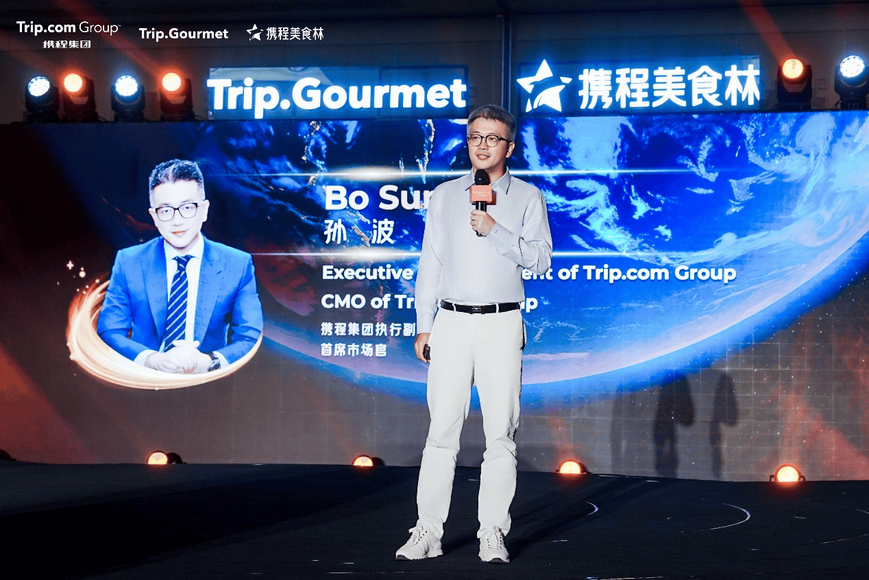 中邦味战胜环球乘客 2026携程美食林榜单升级宣布