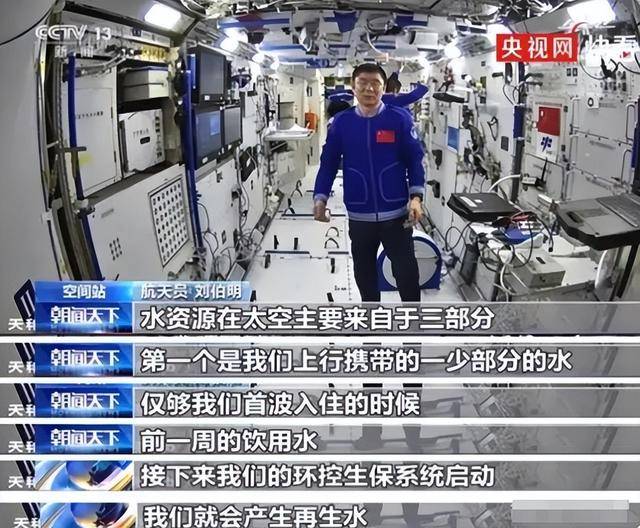 原创             神舟二十即将返航，3名航天员大约250多斤的排泄物，该怎么处理？