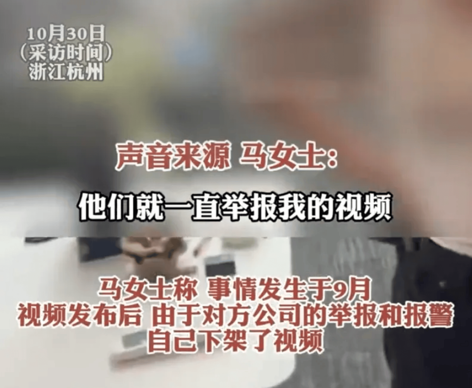 女子发简历被通知面试，到场后因没经验被刷据理力争：我不能受这个窝囊气