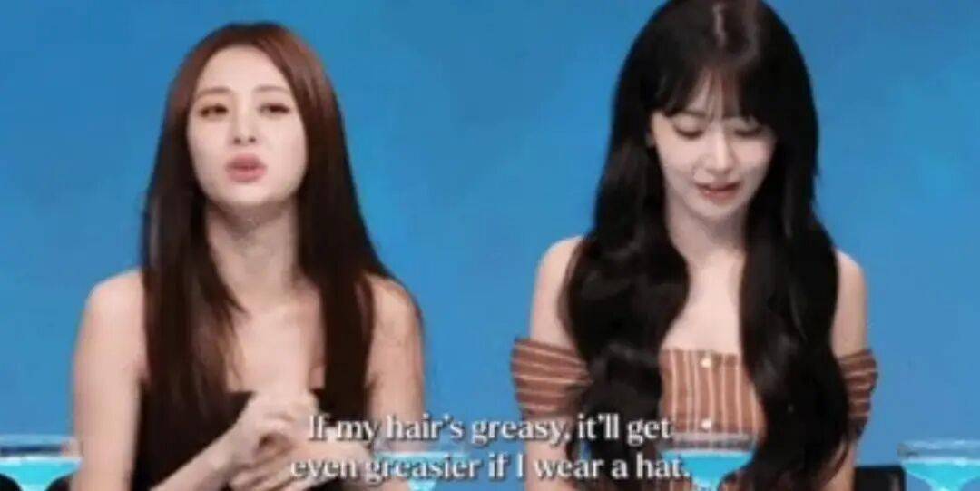 知名女团爱豆被队友爆料“不爱洗澡”? 插图2 知名女团爱豆被队友爆料“不爱洗澡”? 插图2