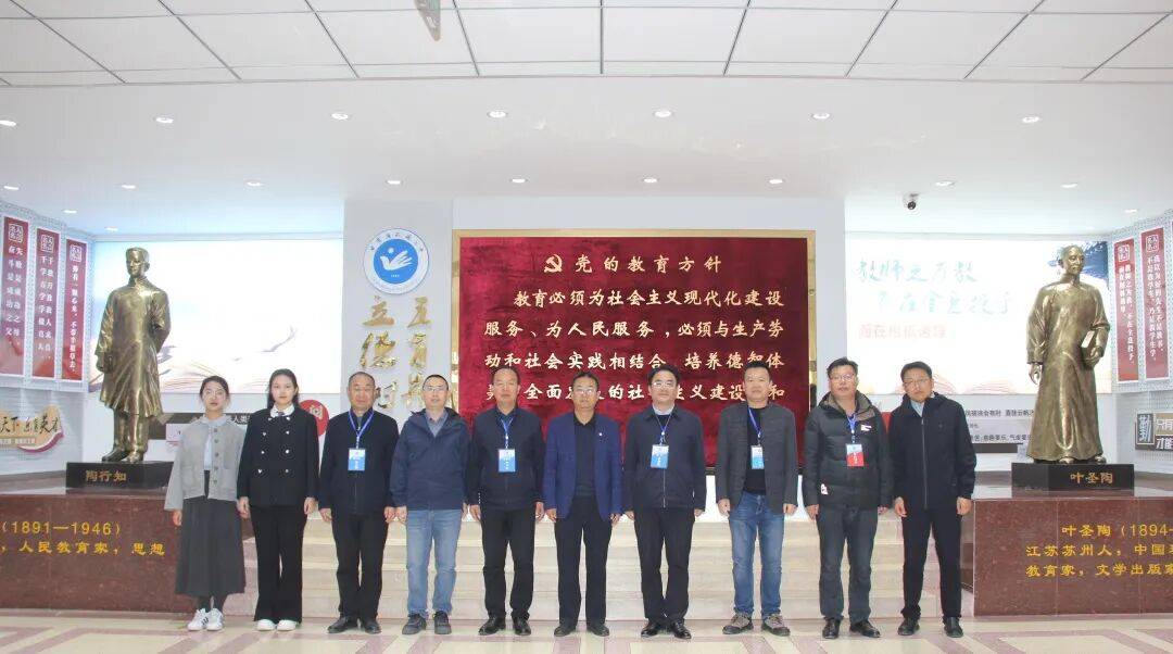 转载:双师聚力擘画未来 线上线下融合育人