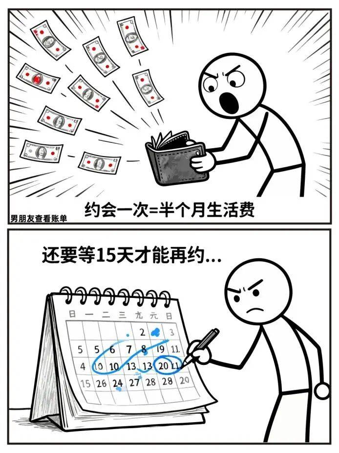 人买了情趣用品却卖爆了冰球突破豪华版安全套没(图12)