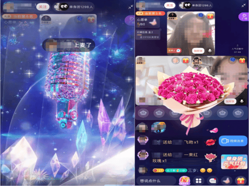 “脱单神器”伊对，收割小镇寂寞男女