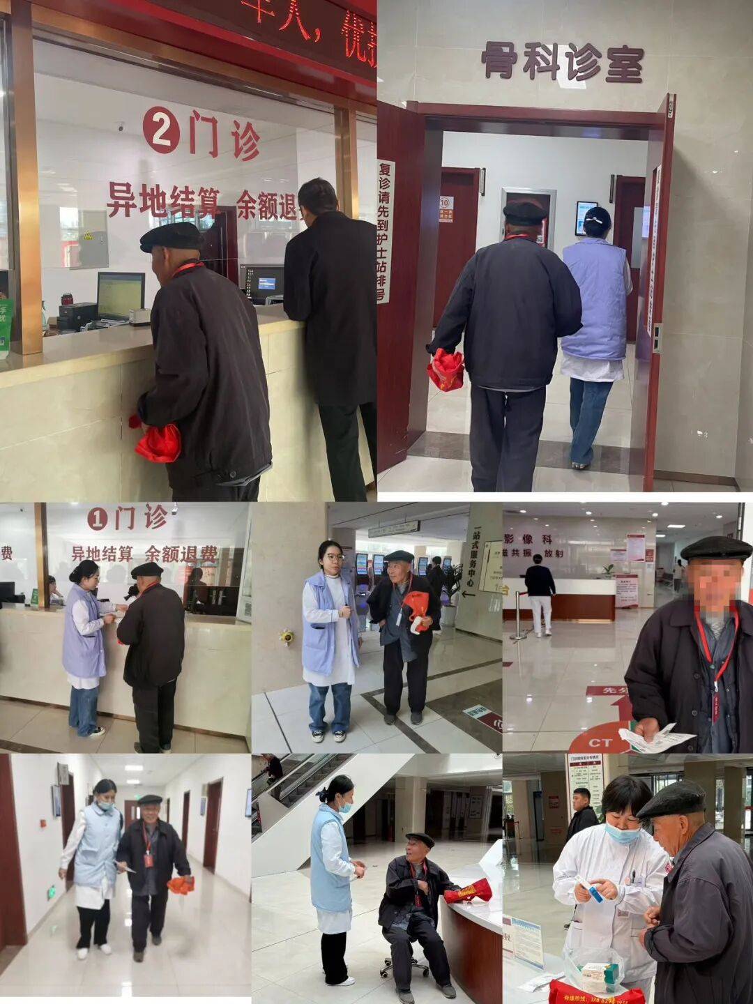 关于清华长庚医院代诊挂号服务流程医保报销全程协助，省钱又省心的信息