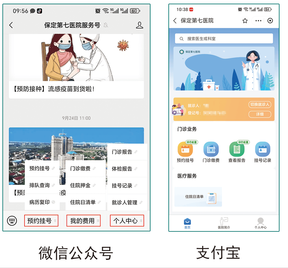 包含北大人民医院、护士全程协助陪同挂号跑腿,就医绿色通道方便快捷的词条 包含北大人民医院、护士全程协助陪同挂号跑腿,就医绿色通道方便快捷的词条