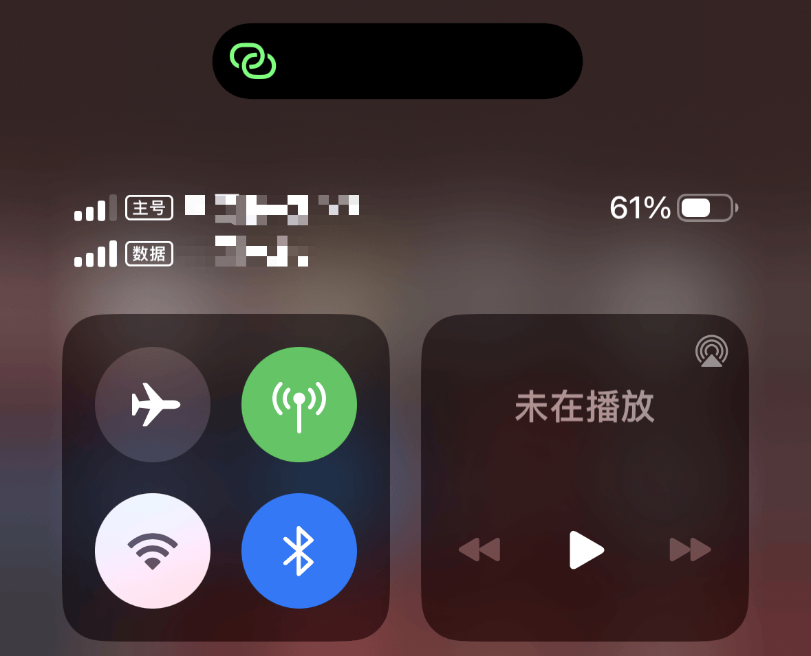 手机状态栏变“广告位”？网友炸锅，运营商回应情况属实