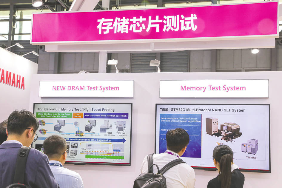 存储芯片“一天一个价”:谁造成本轮涨价?