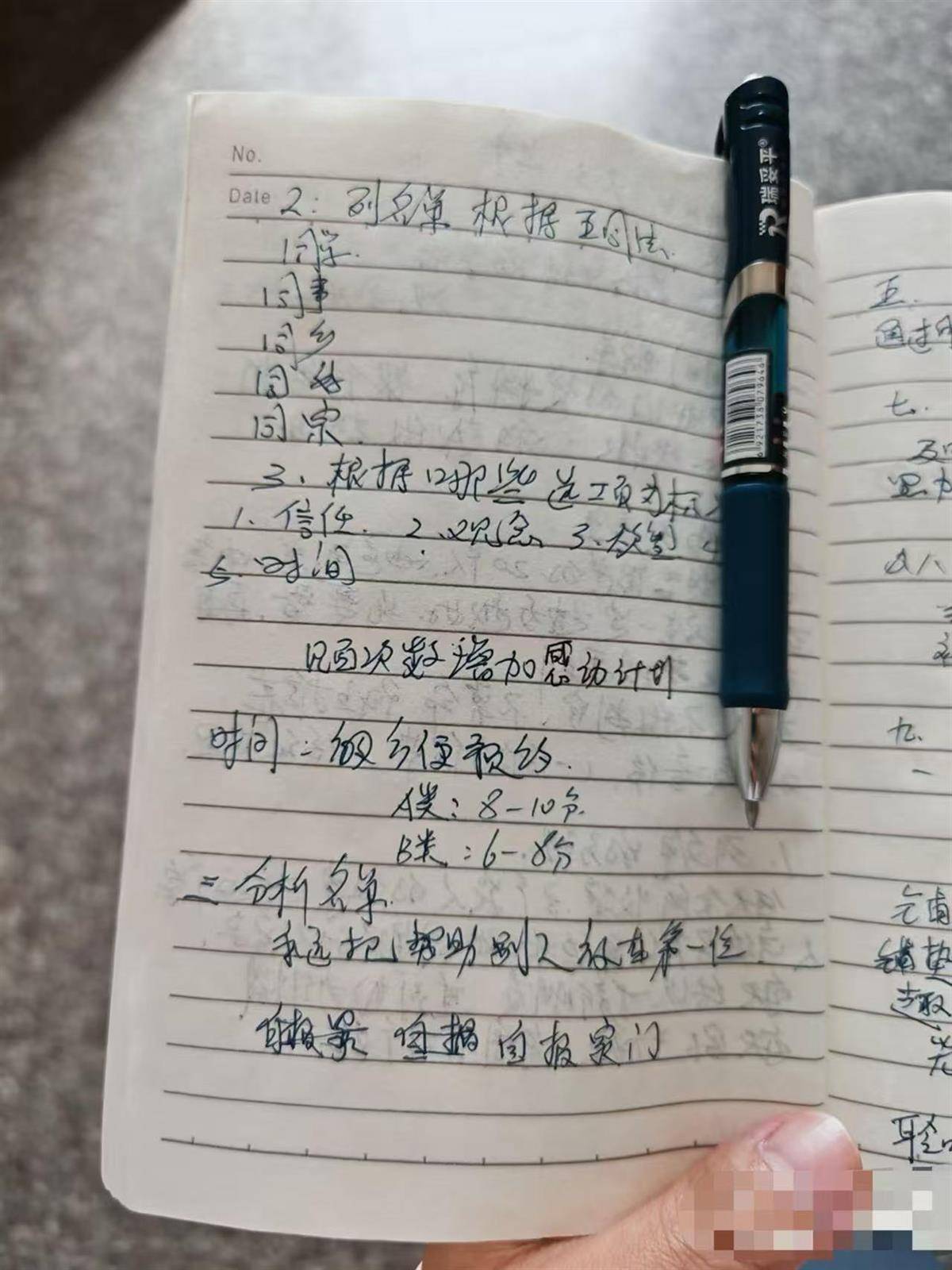 内衣每套近万元内含能量石?打工者花8万购买相关产品及加盟(图4)