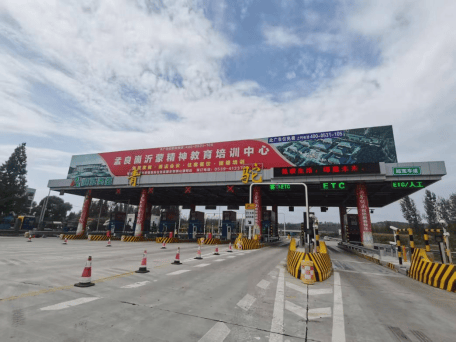  《旅途》 智圣故里 红色沂南——沂南篇