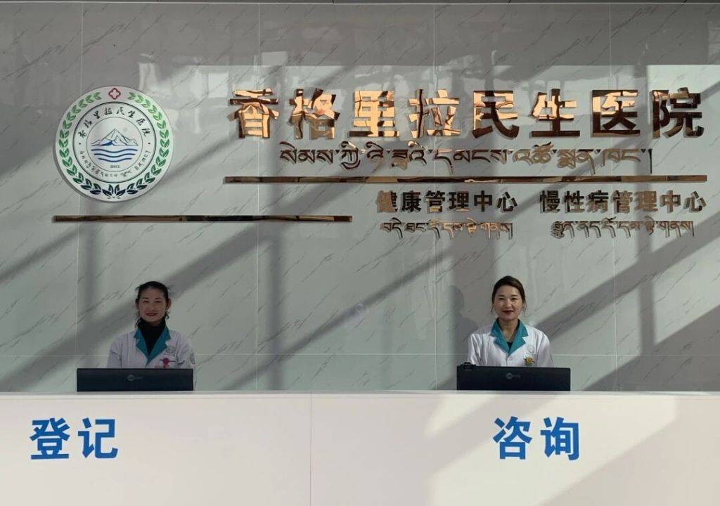 女子引产被拒诞下女婴遭当班医生违规抱养，香格里拉民生医院被罚