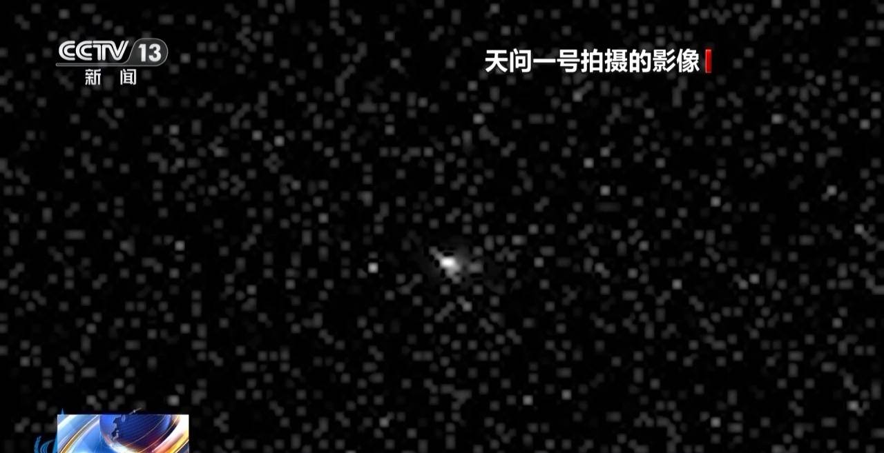 视频丨阿特拉斯长啥样?观测到有多难?揭秘天问一号“惊鸿一瞥”