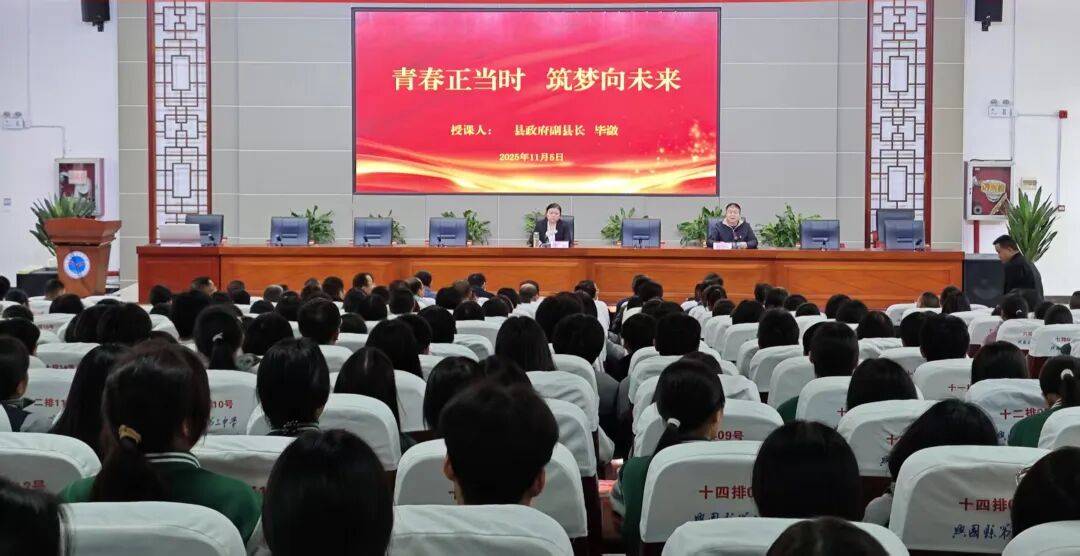 县政府副县长毕潋在兴国三中上思政课