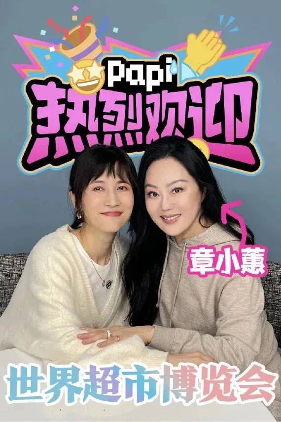 最强嘴替Papi回归，说的都是我的词儿啊！