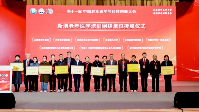 友誼醫(yī)院 友誼醫(yī)院