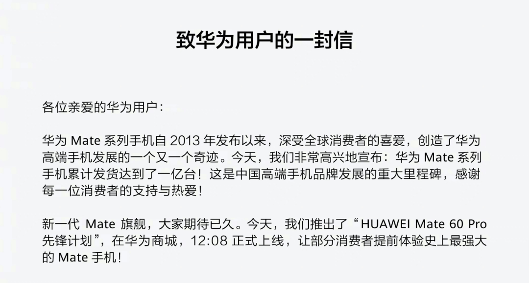 华为刚出了一台Mate 70 Air,但我觉得它没那么 Air。。。