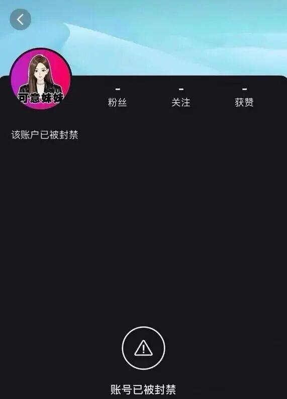 女主播控诉800万粉丝网红"辛洋"教唆她吸毒 警方已经介入核查(图2)