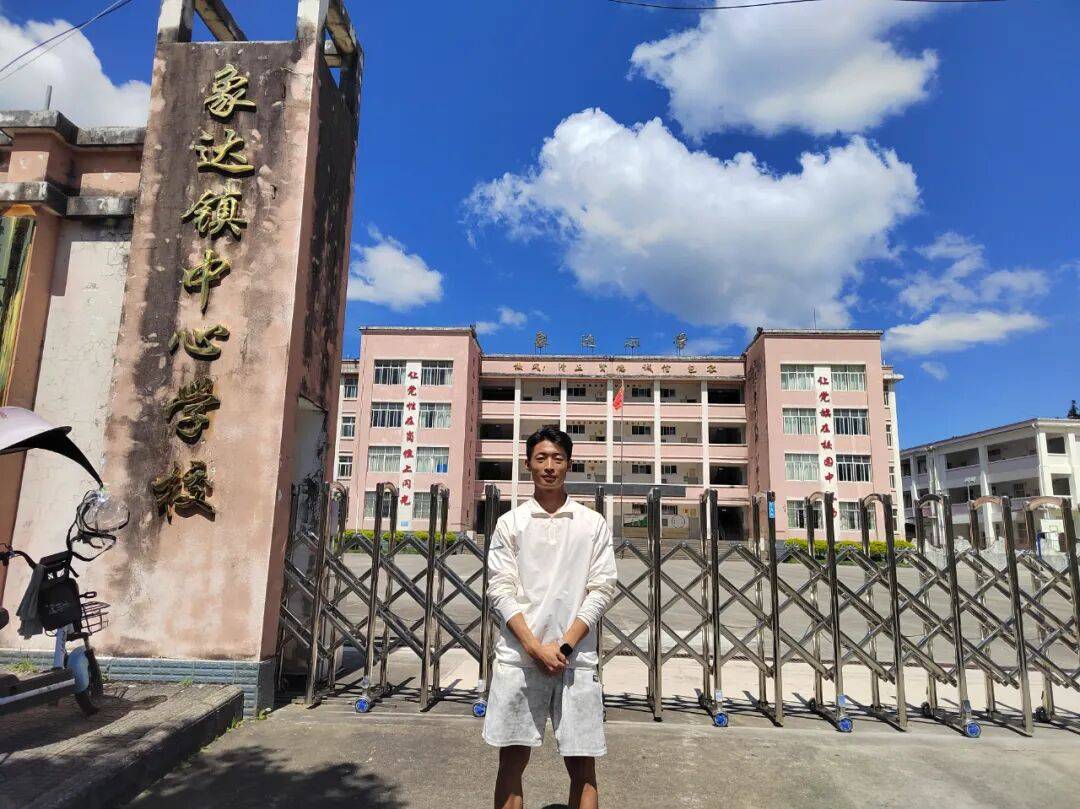 学院:体育学院班级:2024级体育教育专升本二班驻点学校:龙陵县象达