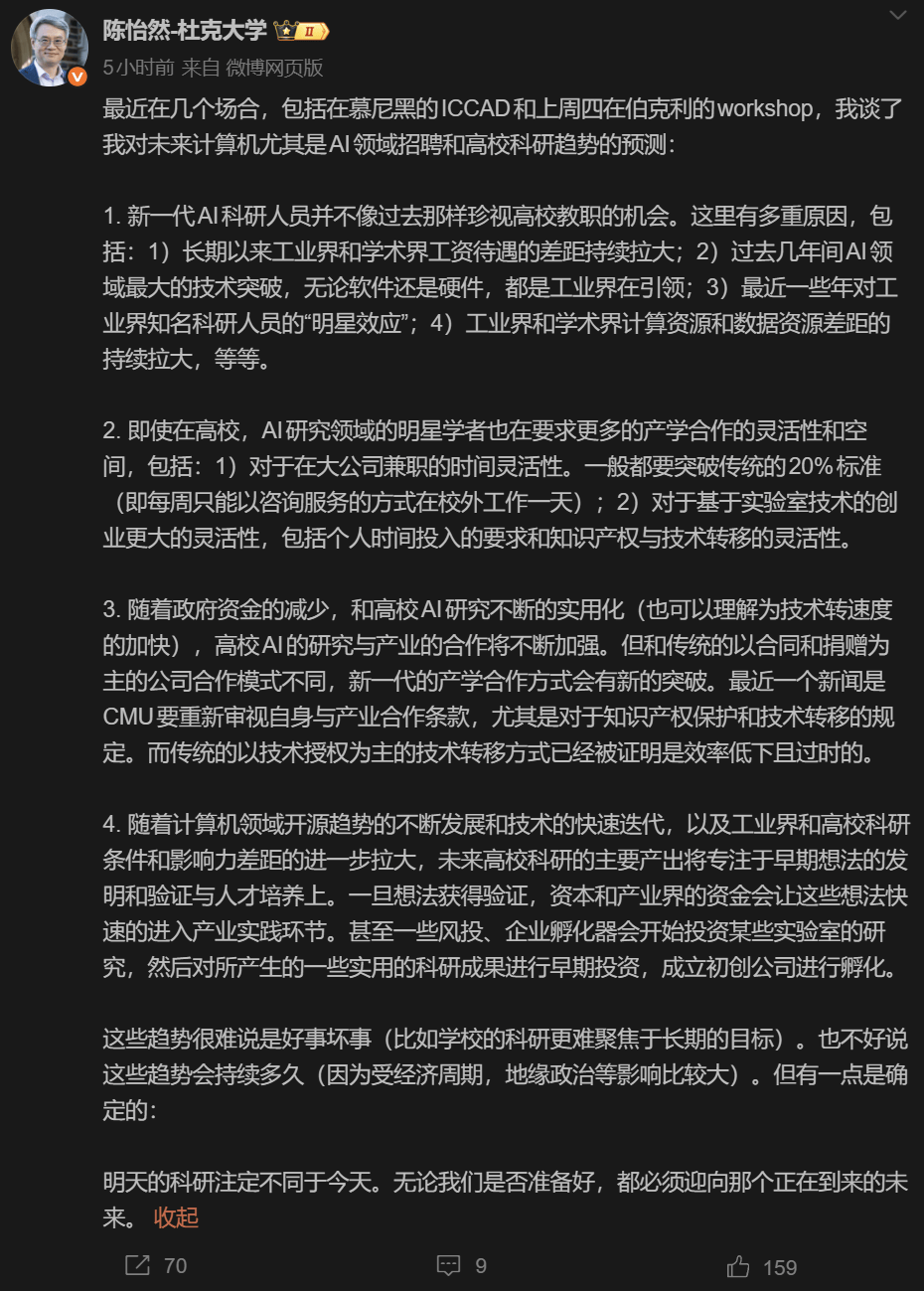 全球68%科研人压力爆表,高校AI人才集体大逃亡!