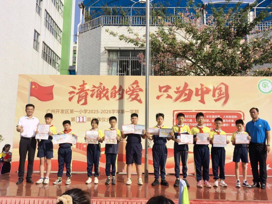 【体育】迎十五运东风掀校园篮球热潮—我校举CBA盘口与数据深度__今日CBA盘口分析·大小分策略·球队档案办五六年级三人篮球赛暨班级投篮大赛