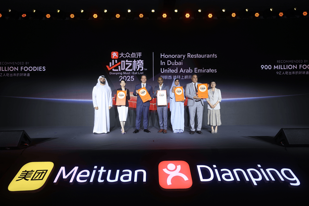 适合中国口味的“全球味蕾游向导”来了！“必吃榜”全球首场海外发布落地迪拜 -华闻时空