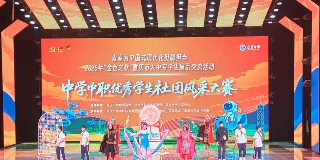 狂揽2个市级大奖!恭喜104中学,万盛职教中心