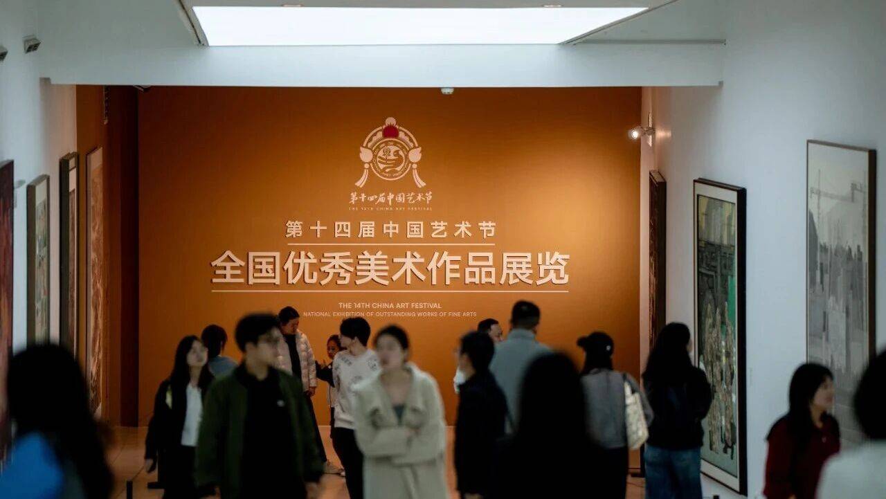 展览现场丨第十四届中国艺术节全国优秀美术作品展览_时代_人民_何桂彦
