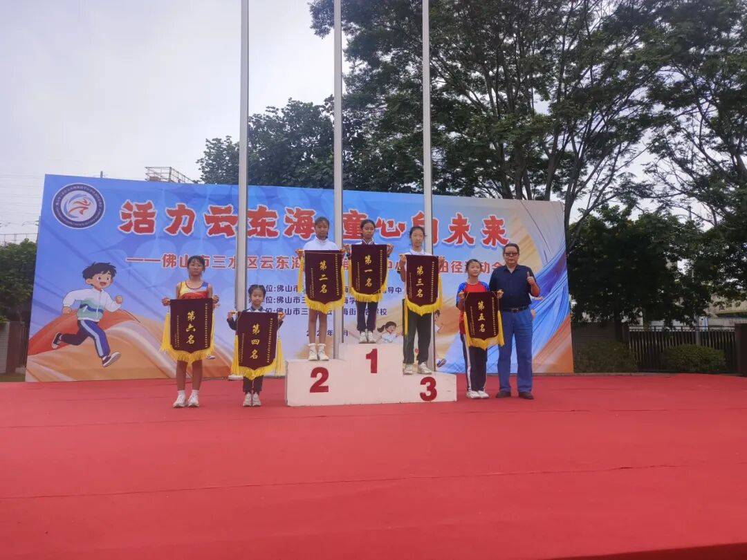 燃情十五运!云东海第二届中小学生田径运动会萌娃秀出独门绝技