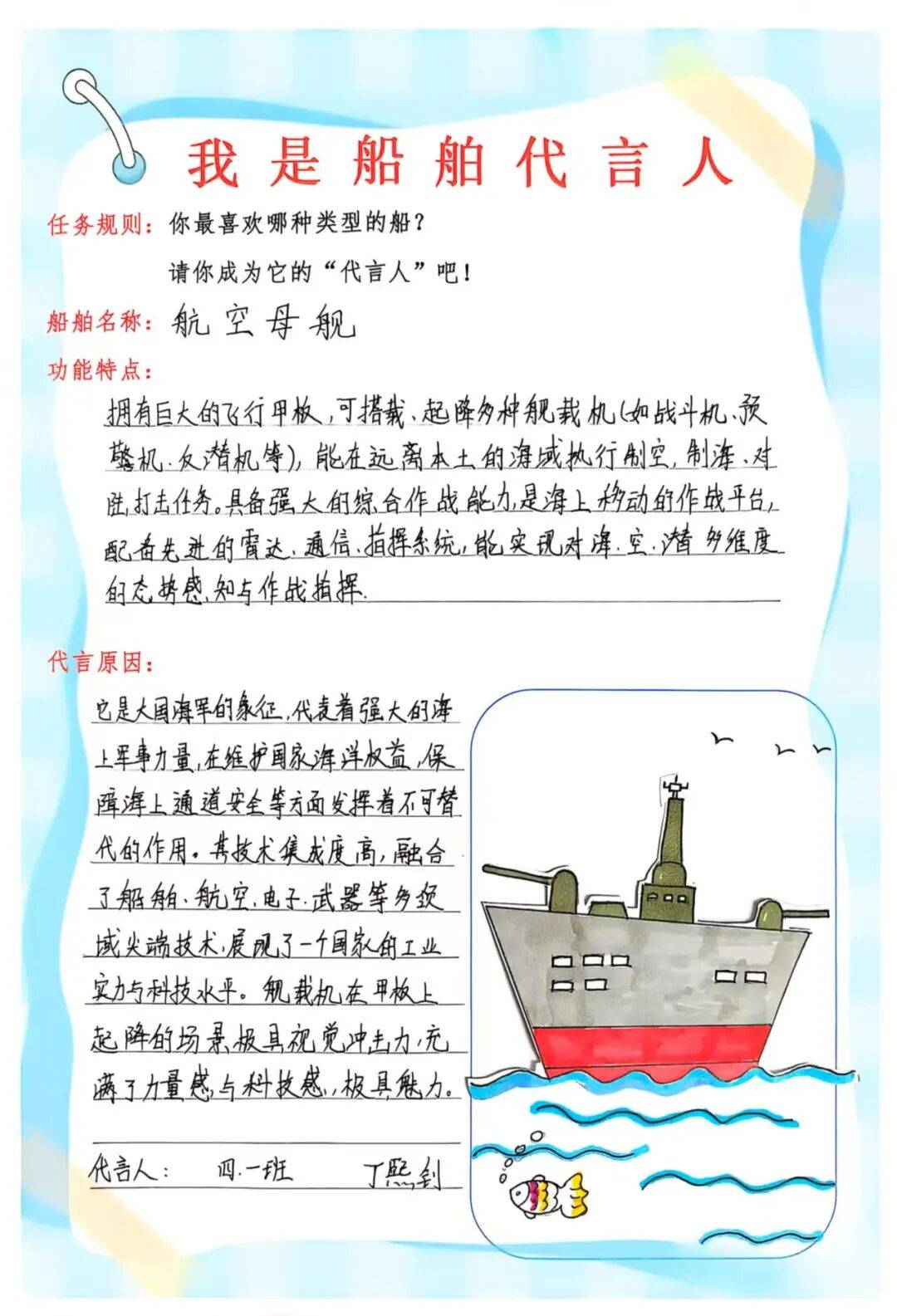 览舟船千年变迁赏中华古船风采与红船精神看孩子为船舶做身份证